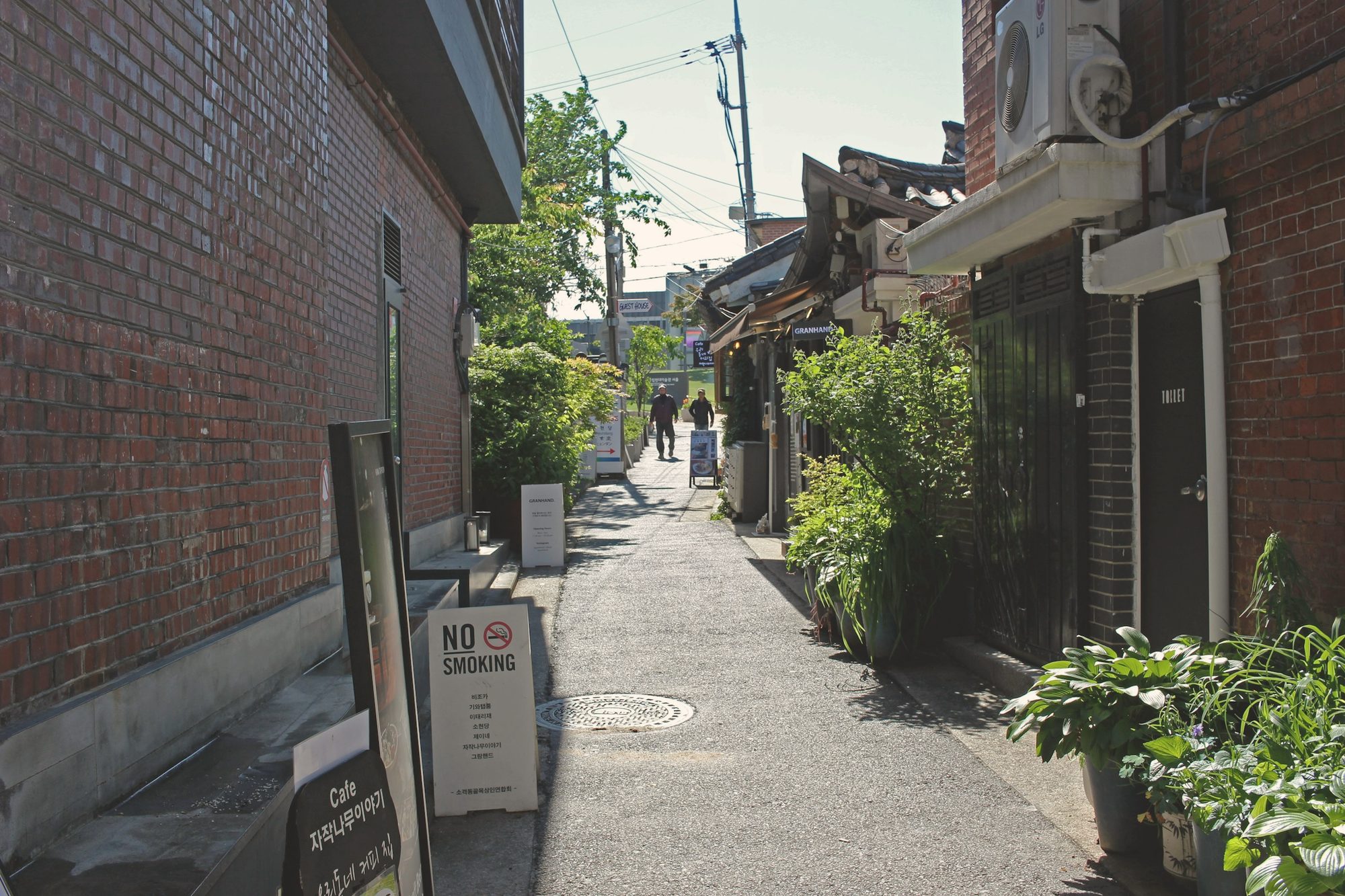 서울 삼청동 벽돌 주택가 골목 — 양성화 대상 자가진단 예시